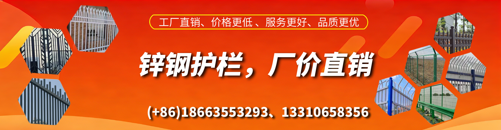 改则锌钢护栏生产厂家